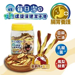 【牛牛】螺旋傘齒輪 精密傘齒輪 弧形齒輪 aodisi 歷史價格詳細信息