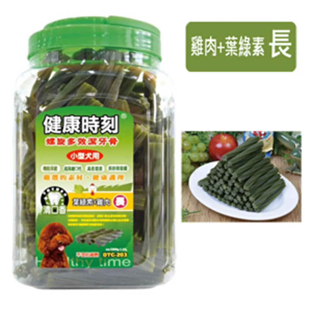 健康時刻 - 螺旋多效潔牙骨 1300g (桶裝)  多種口味選擇 潔牙骨 歷史價格詳細信息