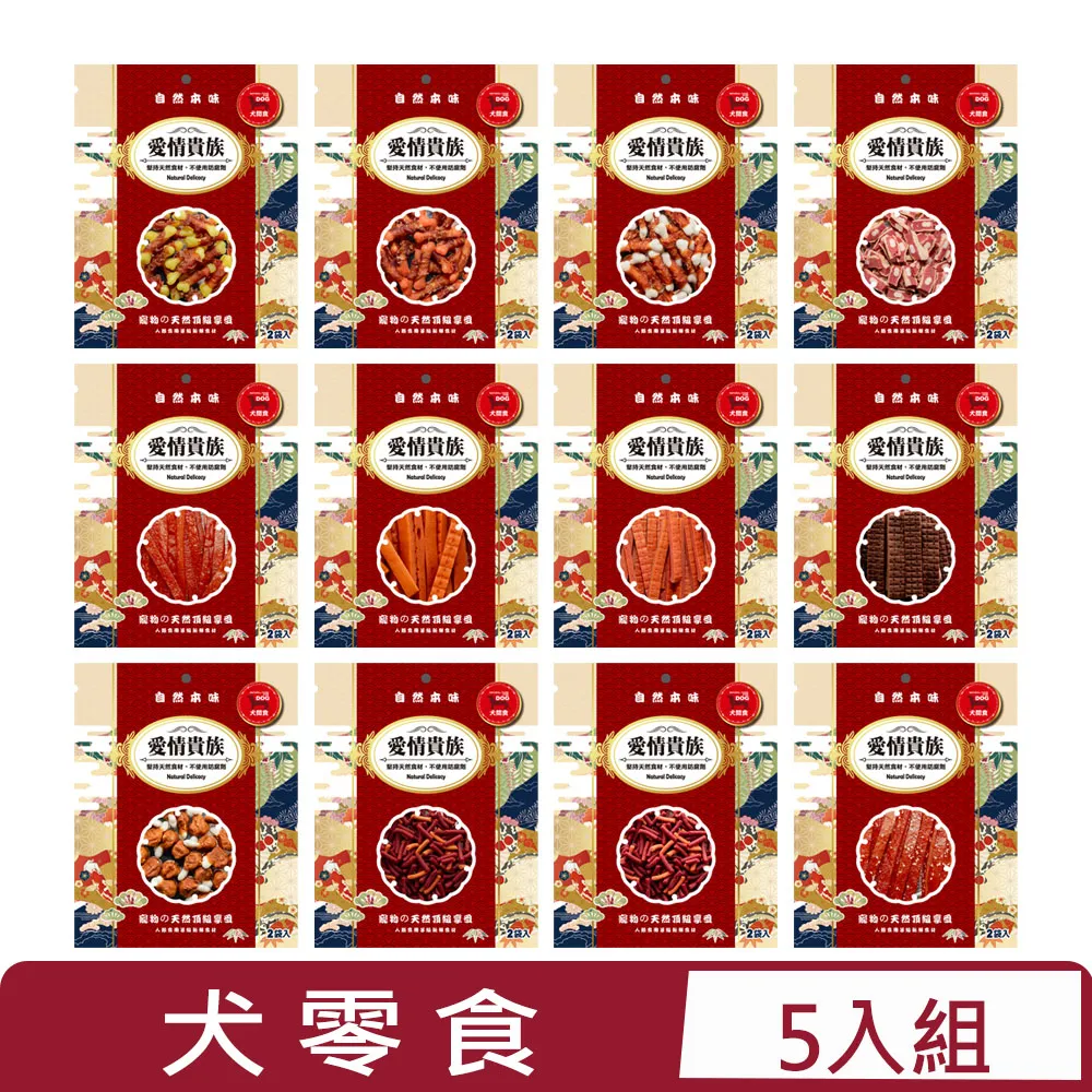 愛入情網！大網格性感褲襪﹝黑﹞ 歷史價格詳細信息