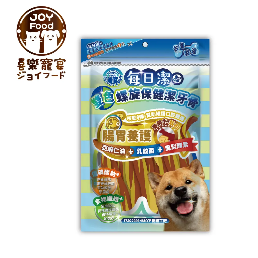 【牛牛】螺旋傘齒輪 精密傘齒輪 弧形齒輪 aodisi 歷史價格詳細信息