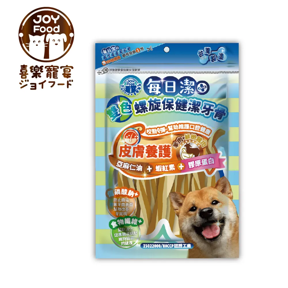 每日換色好新心情 小米手環5代 蜂窩紋縫線透氣腕帶 金屬T字形反扣設計 雙色錶帶 蜂窩紋+縫線 歷史價格詳細信息