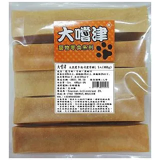 【天津津維HT-3000重型回彈儀大型重型構件的強度 混凝土檢測儀 歷史價格詳細信息