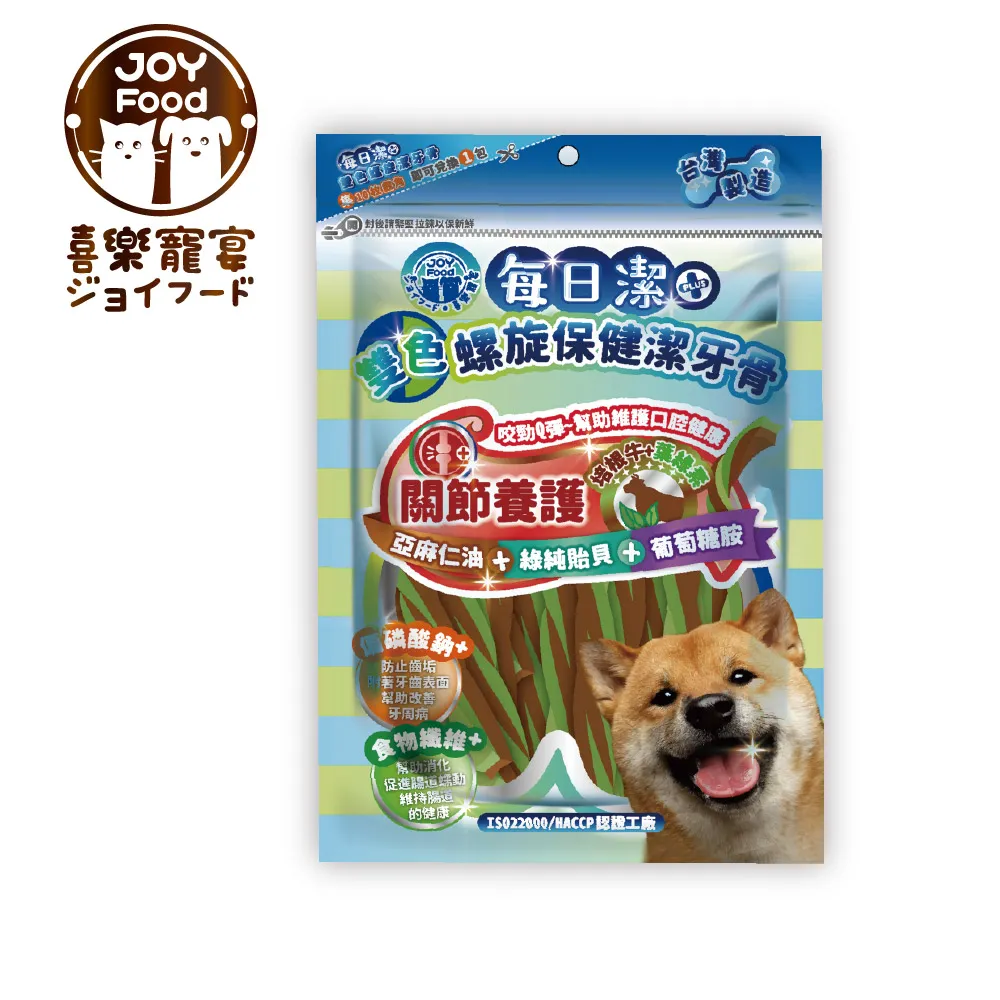 【牛牛】螺旋傘齒輪 精密傘齒輪 弧形齒輪 aodisi 歷史價格詳細信息