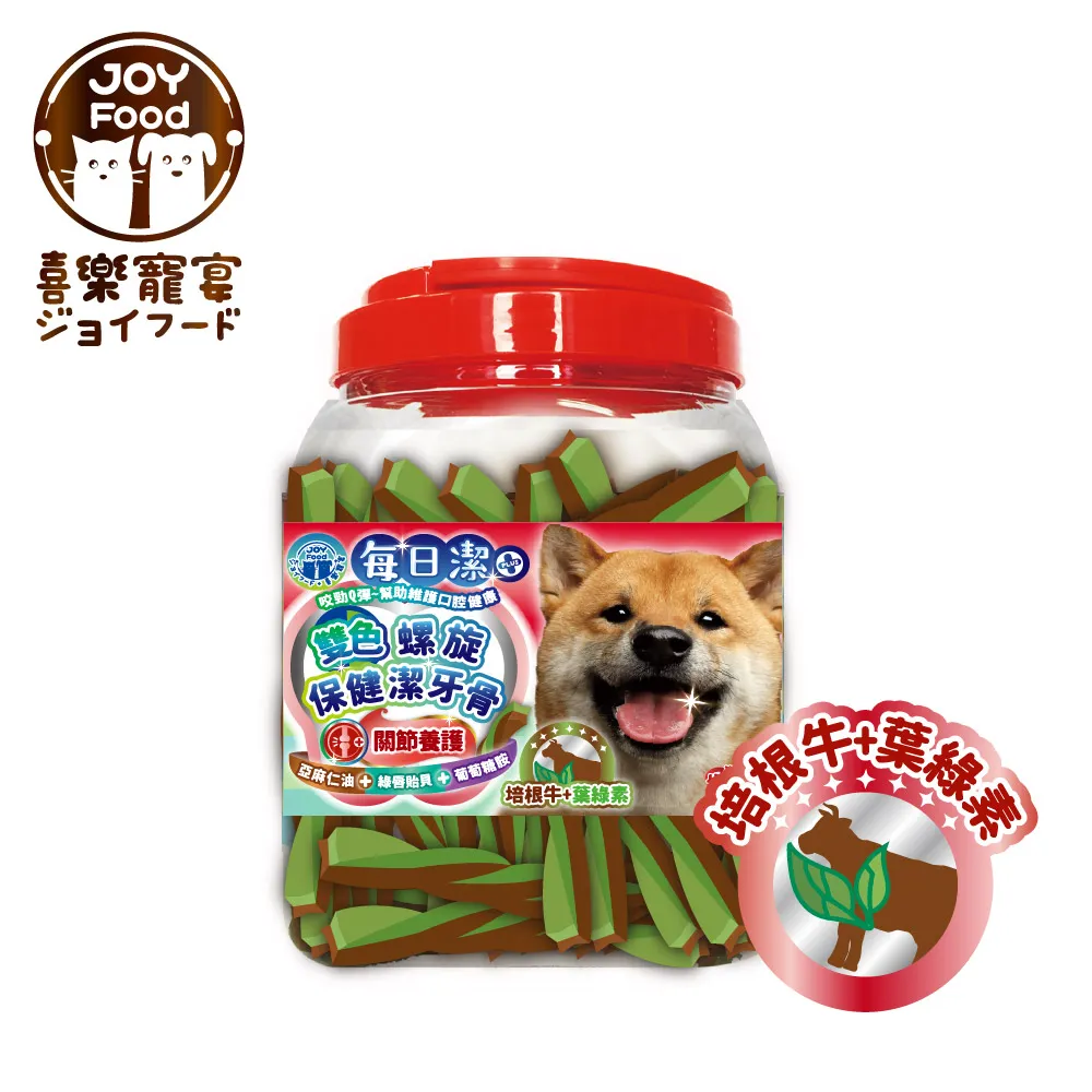 【牛牛】螺旋傘齒輪 精密傘齒輪 弧形齒輪 aodisi 歷史價格詳細信息