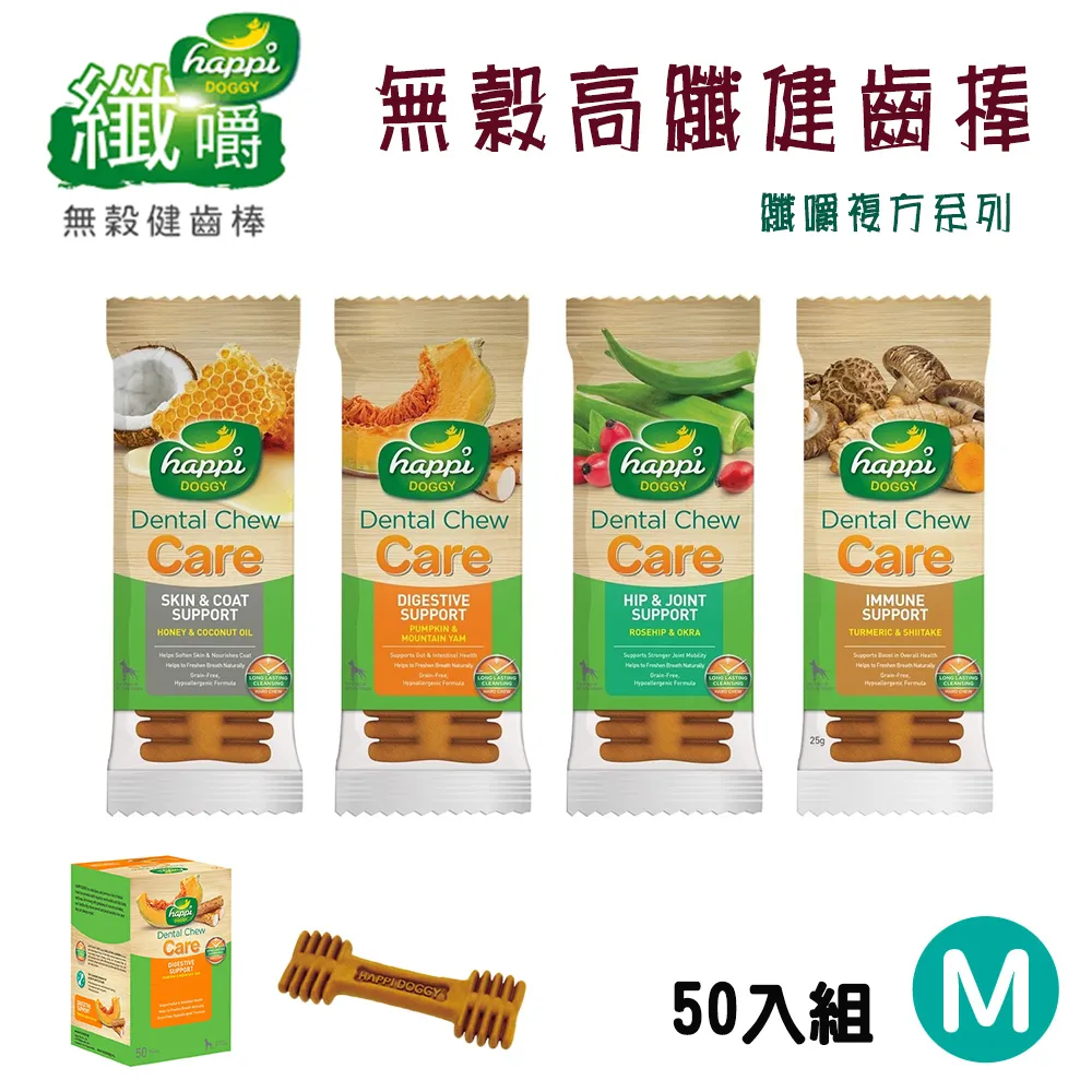 【50入】SH01軟式矽膠舒適款立體3D透氣口罩支架 歷史價格詳細信息