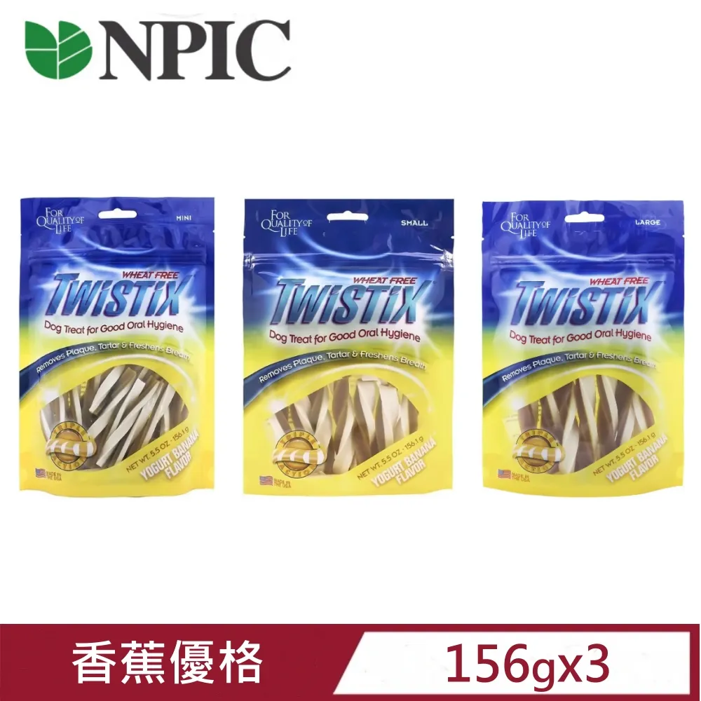 NPIC 特緹斯 Twistix 雙色螺旋潔牙骨 薄荷口味 156g 潔牙棒 寵物零食 亞洲限定版 歷史價格詳細信息