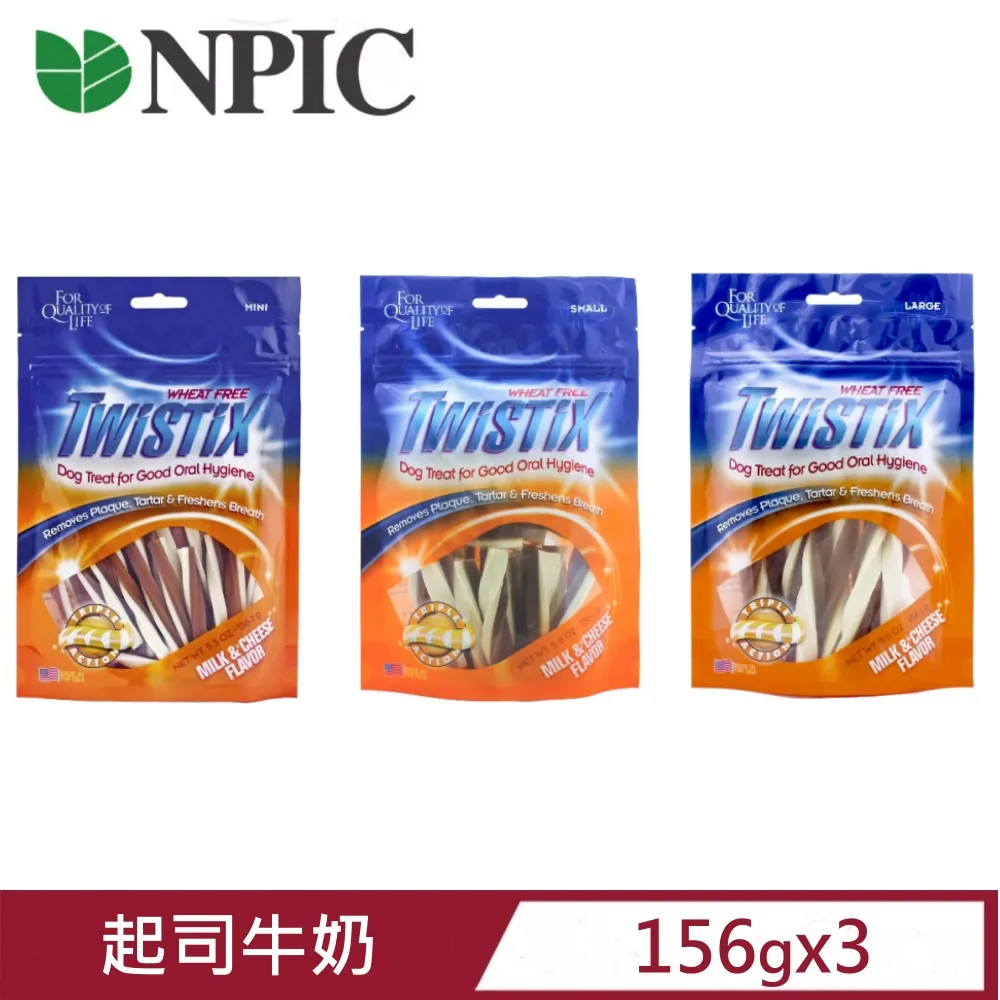 NPIC 特緹斯 Twistix 雙色螺旋潔牙骨 薄荷口味 156g 潔牙棒 寵物零食 亞洲限定版 歷史價格詳細信息