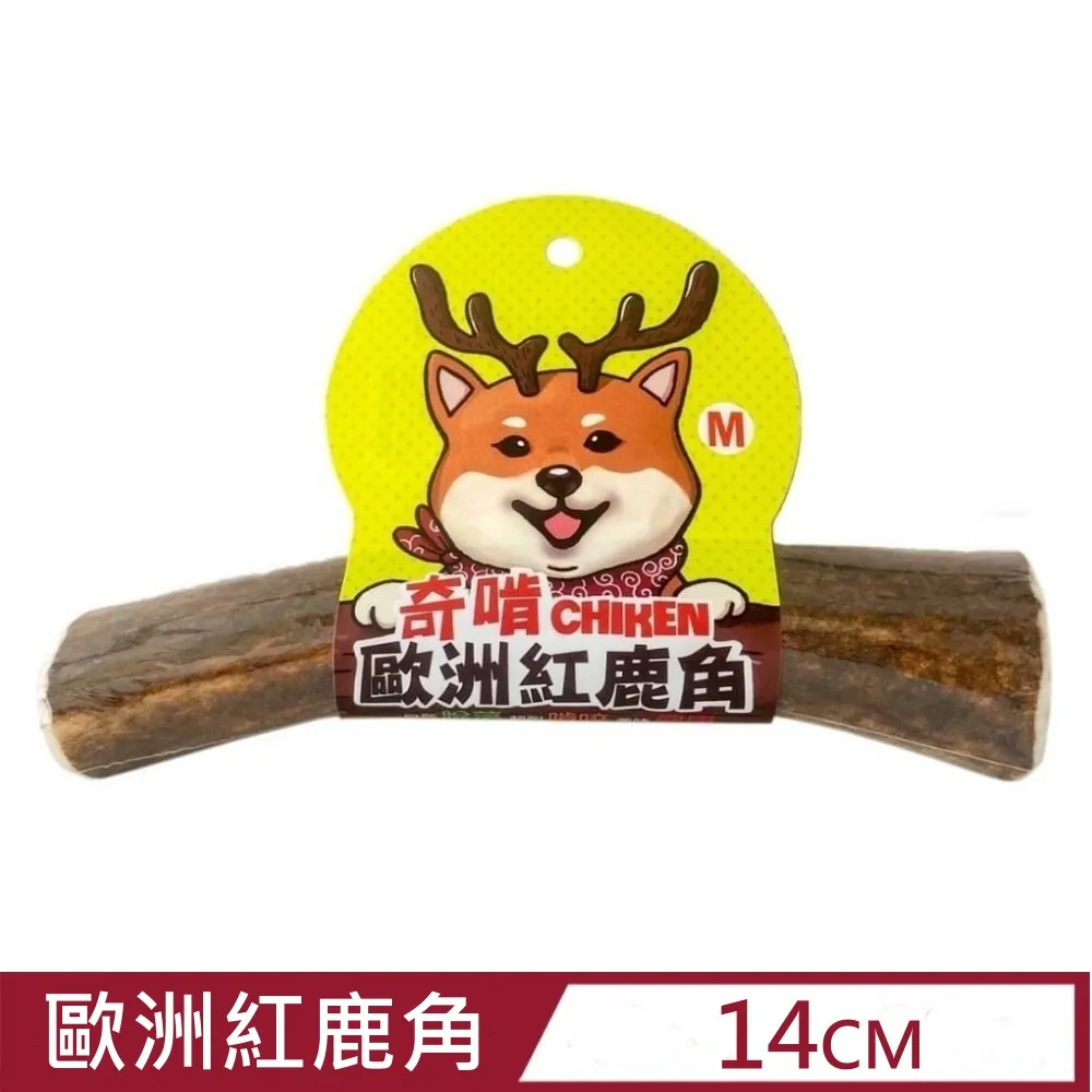 奇啃《萃雞精-45ml》犬貓補水聖品/術前術後/產前後補充體力/多喝水〔李小貓之家〕 歷史價格詳細信息