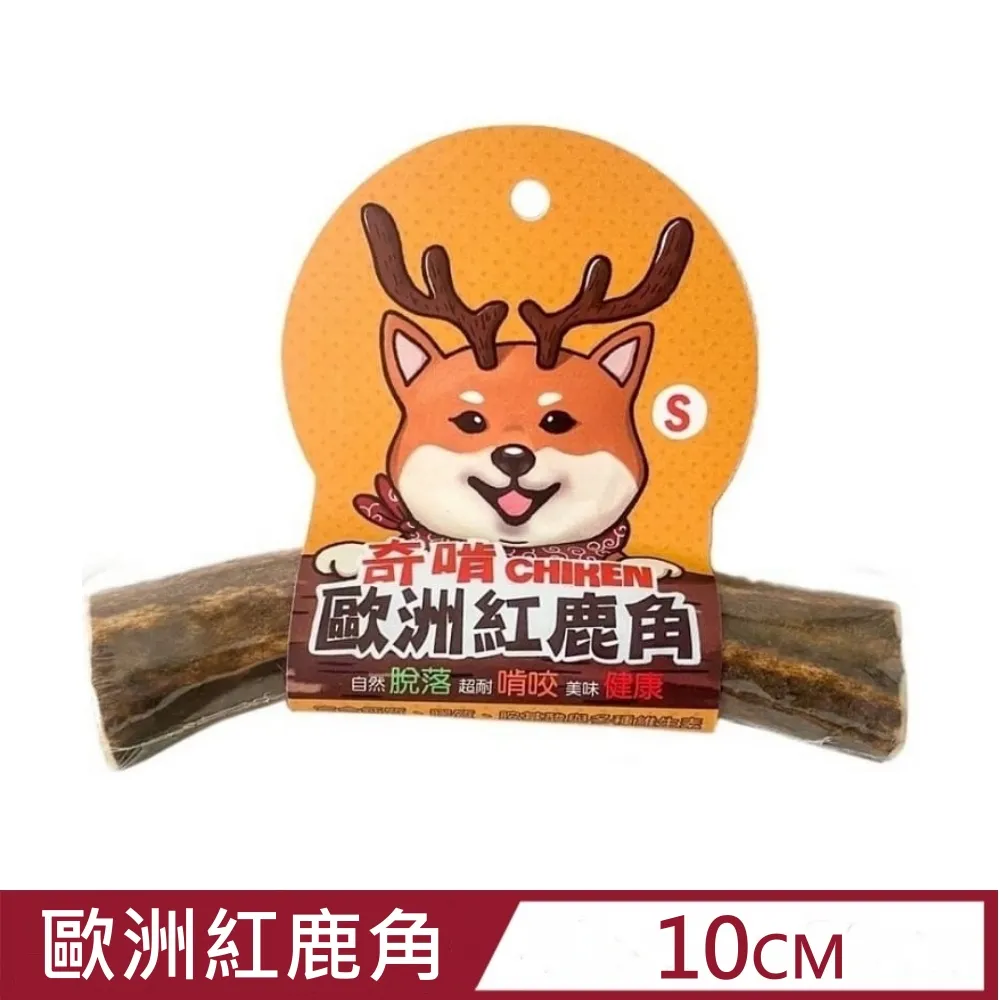 奇啃《萃雞精-45ml》犬貓補水聖品/術前術後/產前後補充體力/多喝水〔李小貓之家〕 歷史價格詳細信息