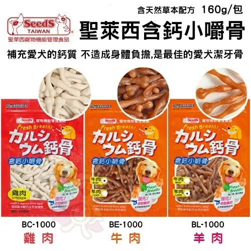 SEEDS 小Mama Mia 貓罐 85gx24入/箱 惜時 貓罐頭 副食罐 6種口味 現貨 廠商直送 歷史價格詳細信息