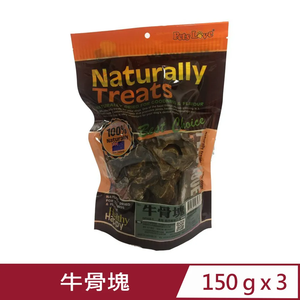 【3入組】Pets Love寵愛-羊耳朵 70g (DF004) 歷史價格詳細信息