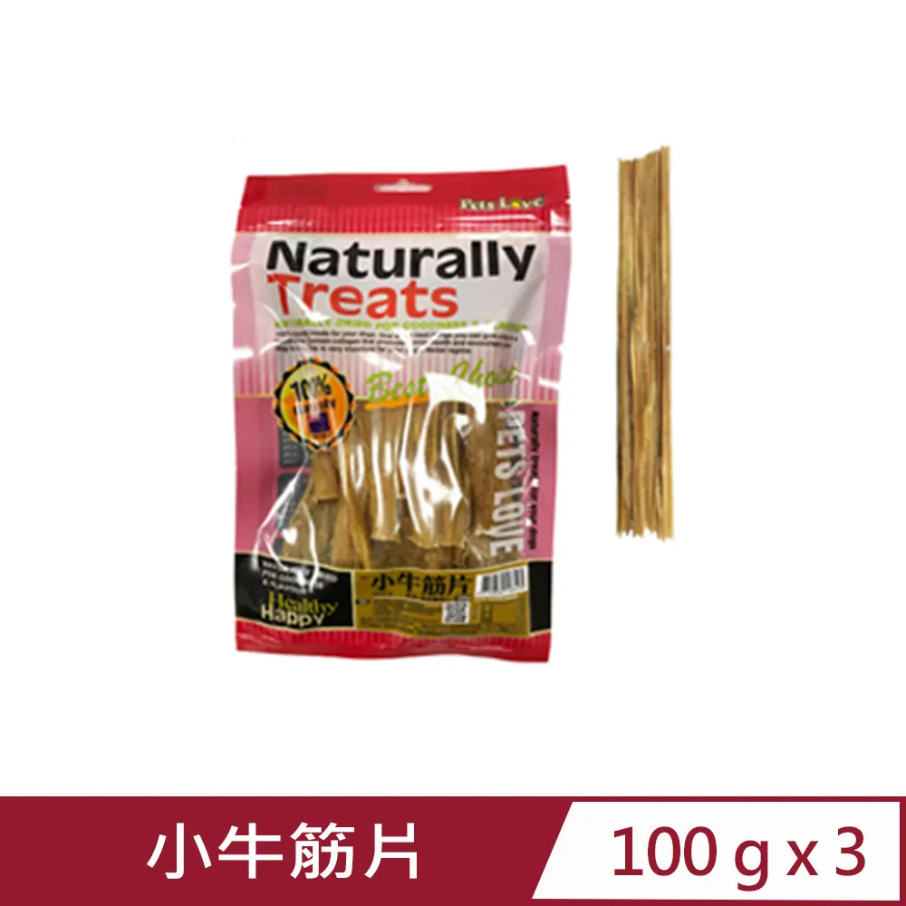 【3入組】Pets Love寵愛-羊耳朵 70g (DF004) 歷史價格詳細信息