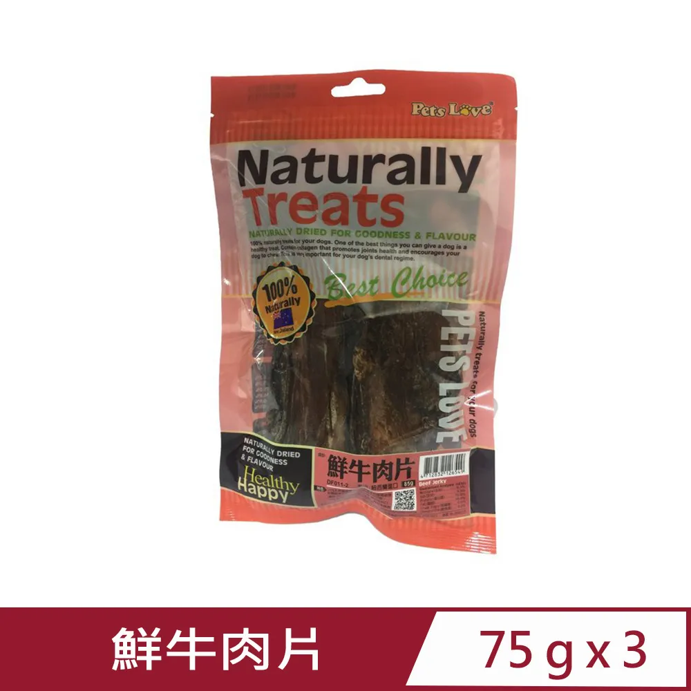 【3入組】Pets Love寵愛-羊耳朵 70g (DF004) 歷史價格詳細信息