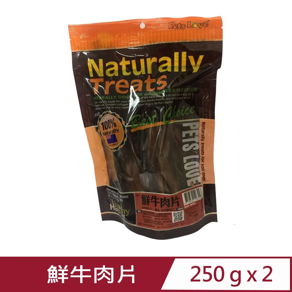 【2入組】Pets Love寵愛-小牛肋排 300g (DF010-3) 歷史價格詳細信息