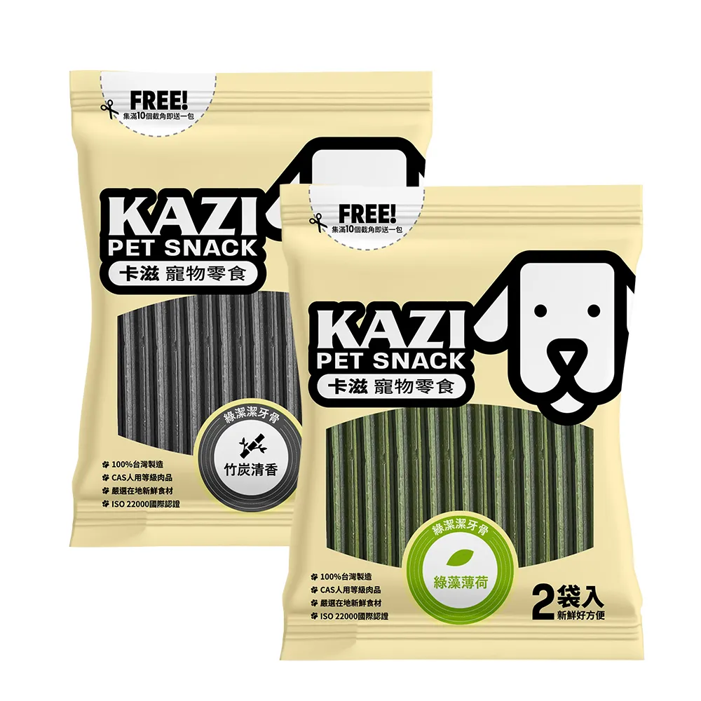 《KAZI卡滋》潔牙米香系列-全犬寵物純肉零食（100%台灣製造）200g Dog n us/ 歷史價格詳細信息