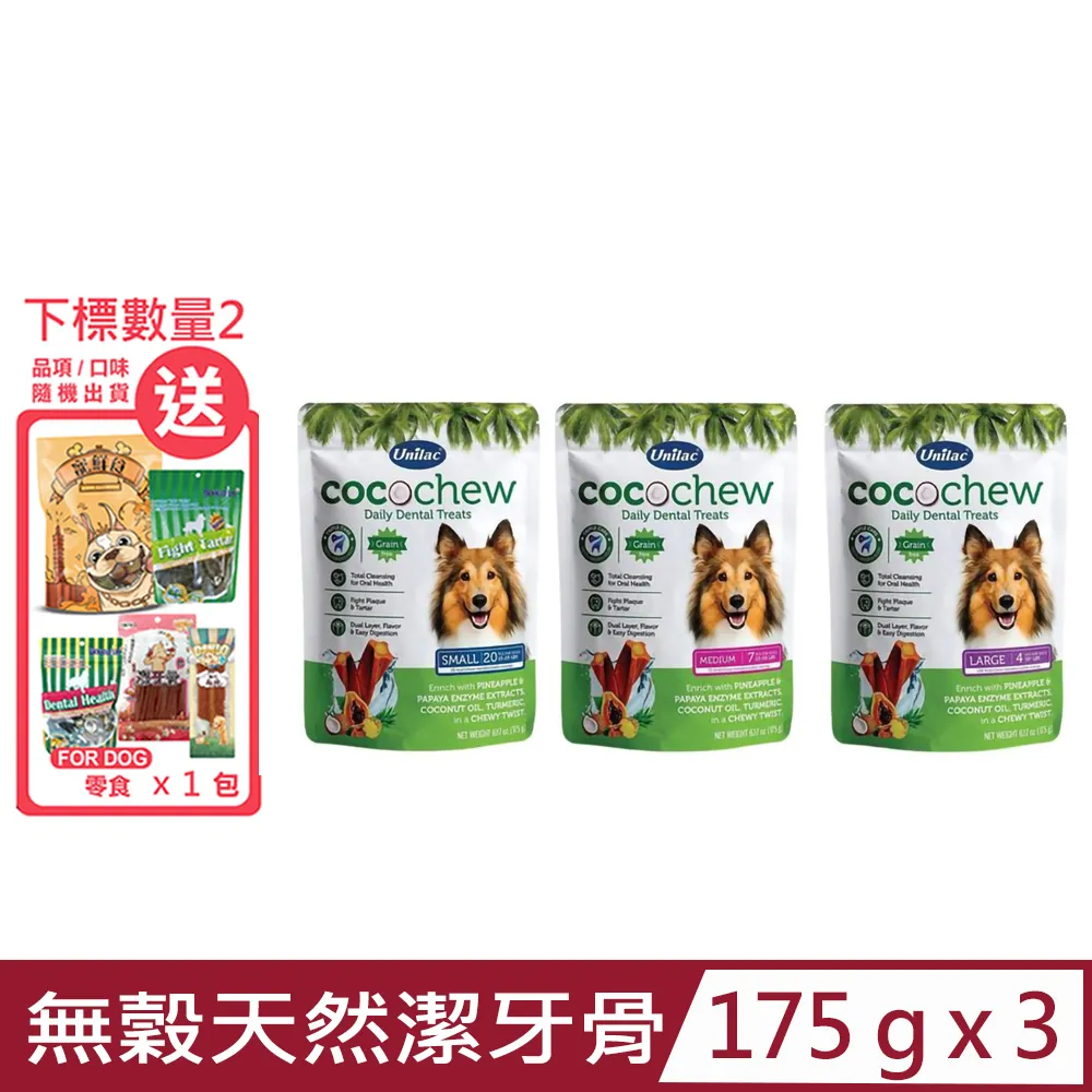 Chew 天然有機咬咬櫻木 [寵物雜貨舖] 歷史價格詳細信息