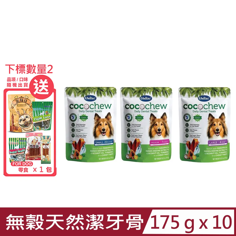 Chew 天然有機咬咬櫻木 [寵物雜貨舖] 歷史價格詳細信息