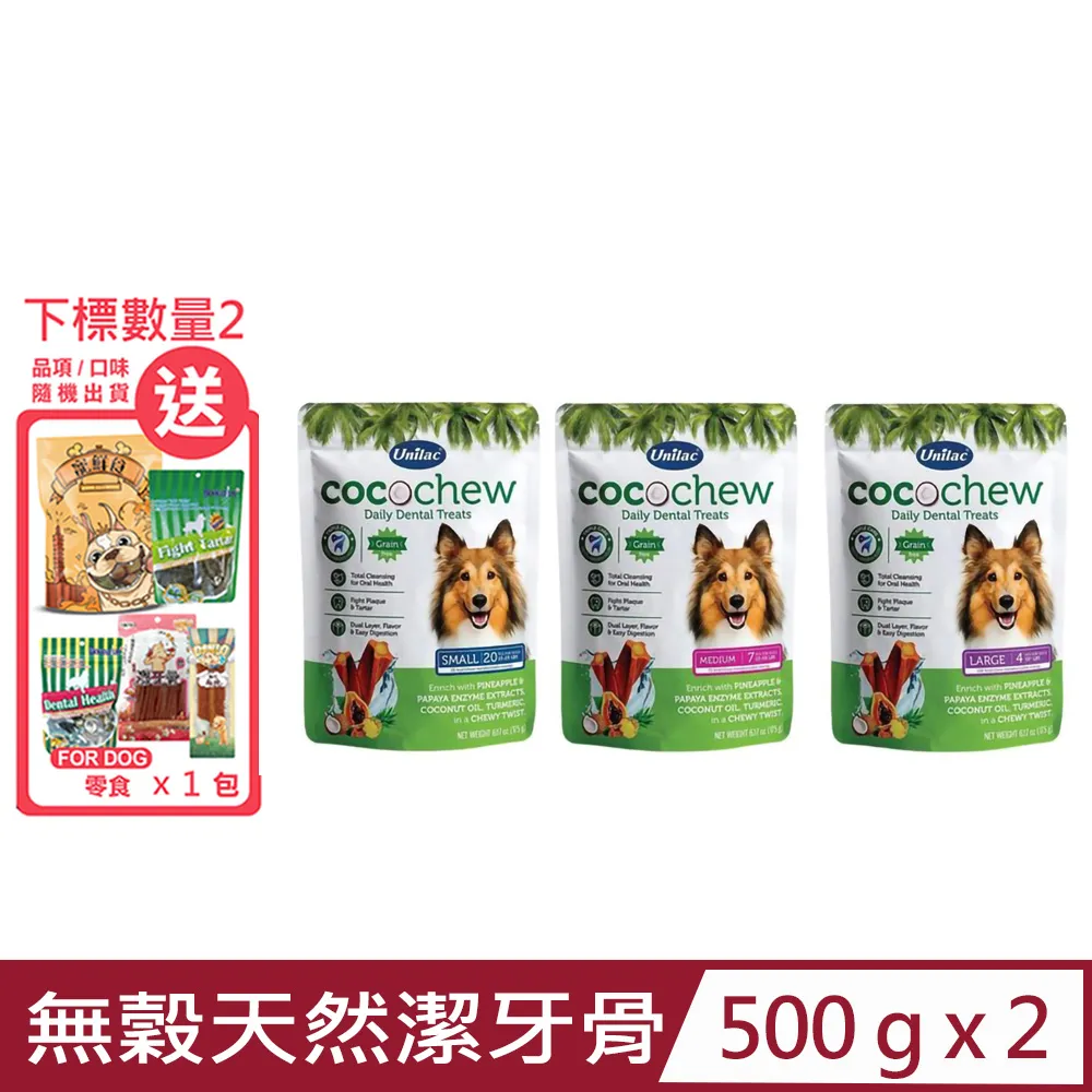 Chew 天然有機咬咬櫻木 [寵物雜貨舖] 歷史價格詳細信息