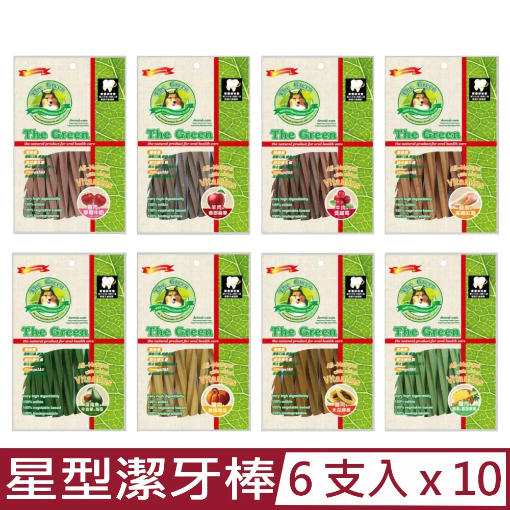 The Green-潔牙狗點心6支入(潔牙骨/潔牙棒) 歷史價格詳細信息