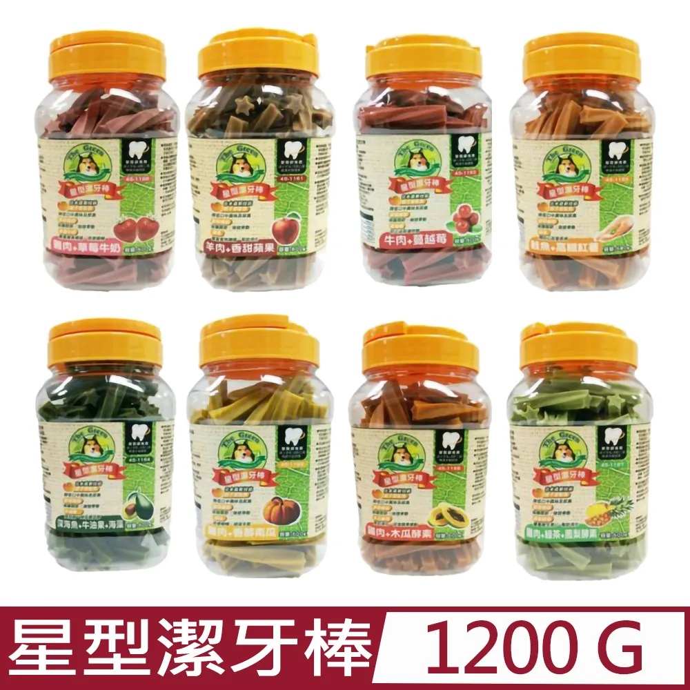 The Green 狗潔牙骨1200g大桶裝/TheGreen/犬用潔牙骨/潔牙零食/保健食品/四桶免運 超取限3桶 歷史價格詳細信息