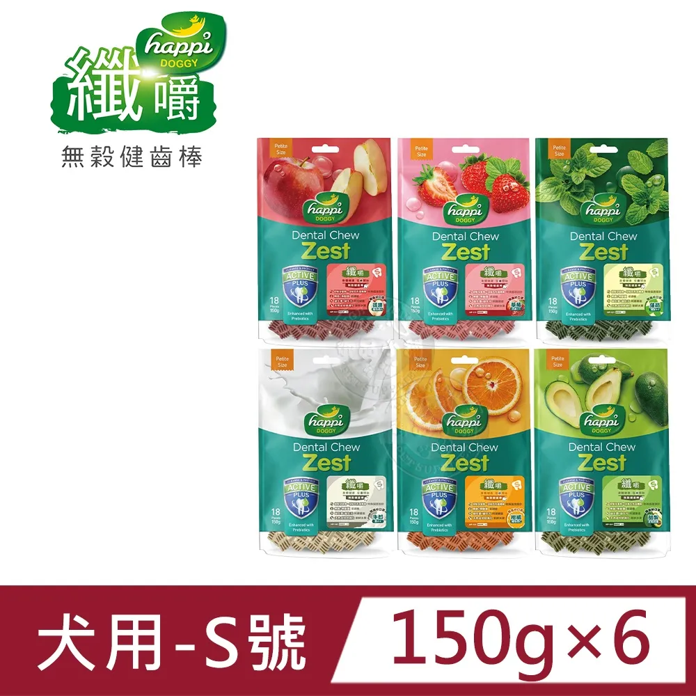 Happi 纖嚼 無穀潔齒棒 軟款 硬款 犬用 潔牙棒 牛奶口味 口腔清潔 寵物用 潔齒棒 犬用 健康 潔牙骨 歷史價格詳細信息