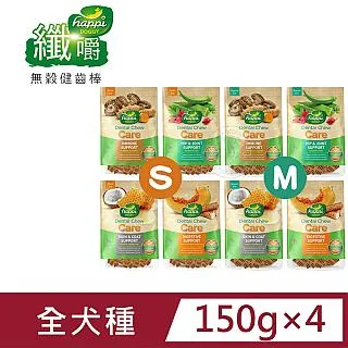 Happi Doggy纖嚼 無穀健齒棒 M號袋裝 南瓜山藥150g 歷史價格詳細信息