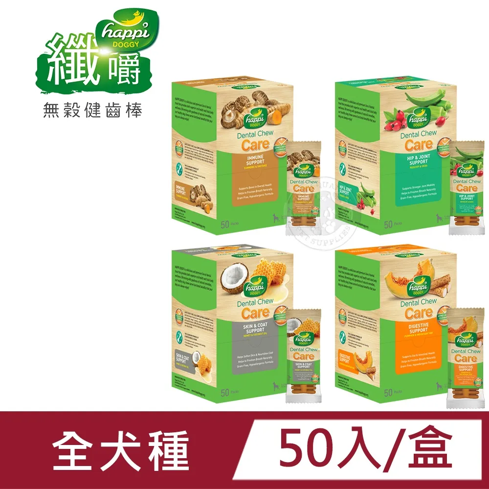 Happi 纖嚼 無穀潔齒棒 軟款 硬款 犬用 潔牙棒 牛奶口味 口腔清潔 寵物用 潔齒棒 犬用 健康 潔牙骨 歷史價格詳細信息