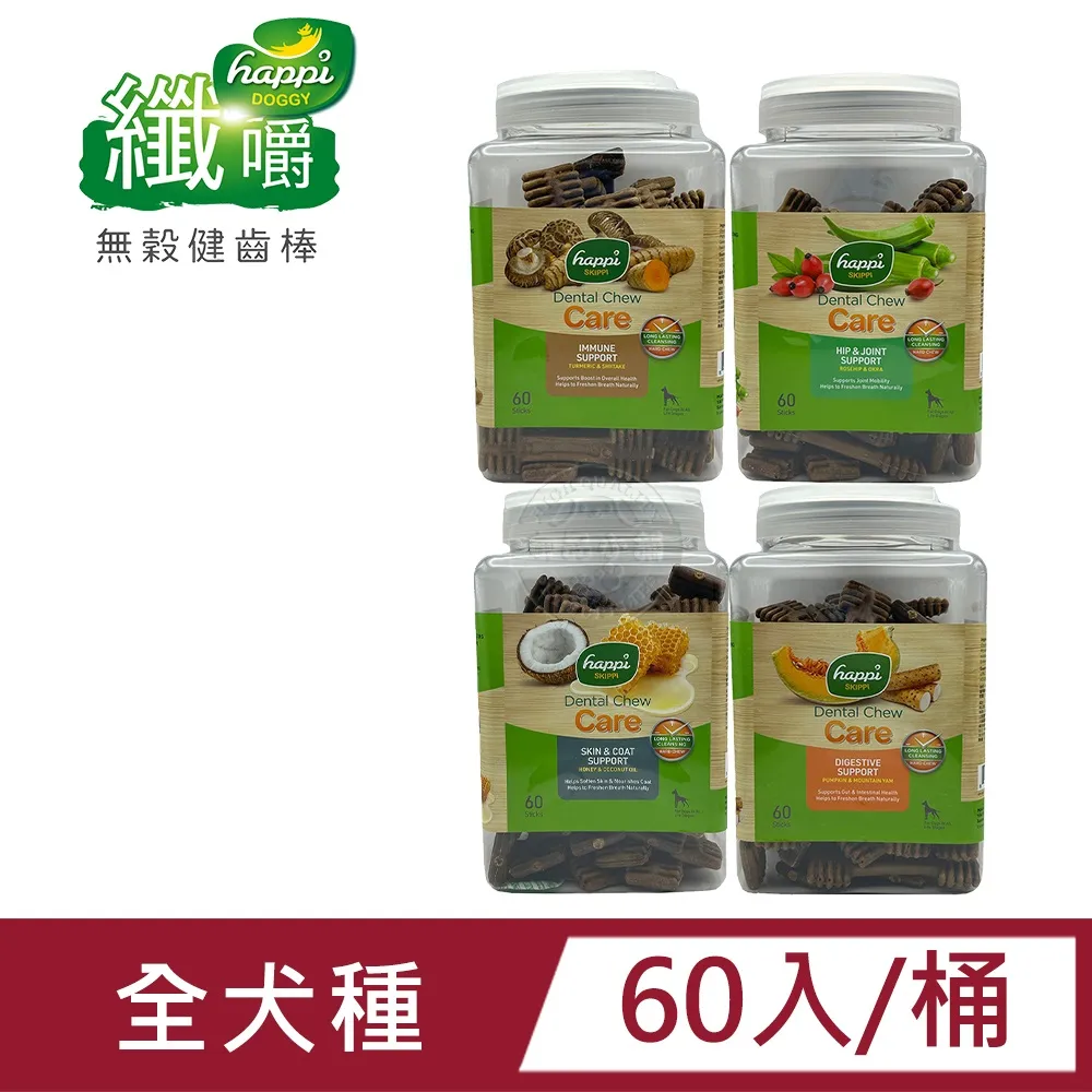 Happi 纖嚼 無穀潔齒棒 軟款 硬款 犬用 潔牙棒 牛奶口味 口腔清潔 寵物用 潔齒棒 犬用 健康 潔牙骨 歷史價格詳細信息