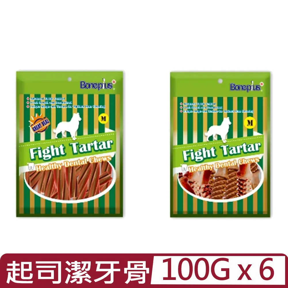 Bone Plus起司動能雙頭潔牙骨小桶裝 700g 狗潔牙  S/M/L 現貨 蝦皮直送 歷史價格詳細信息