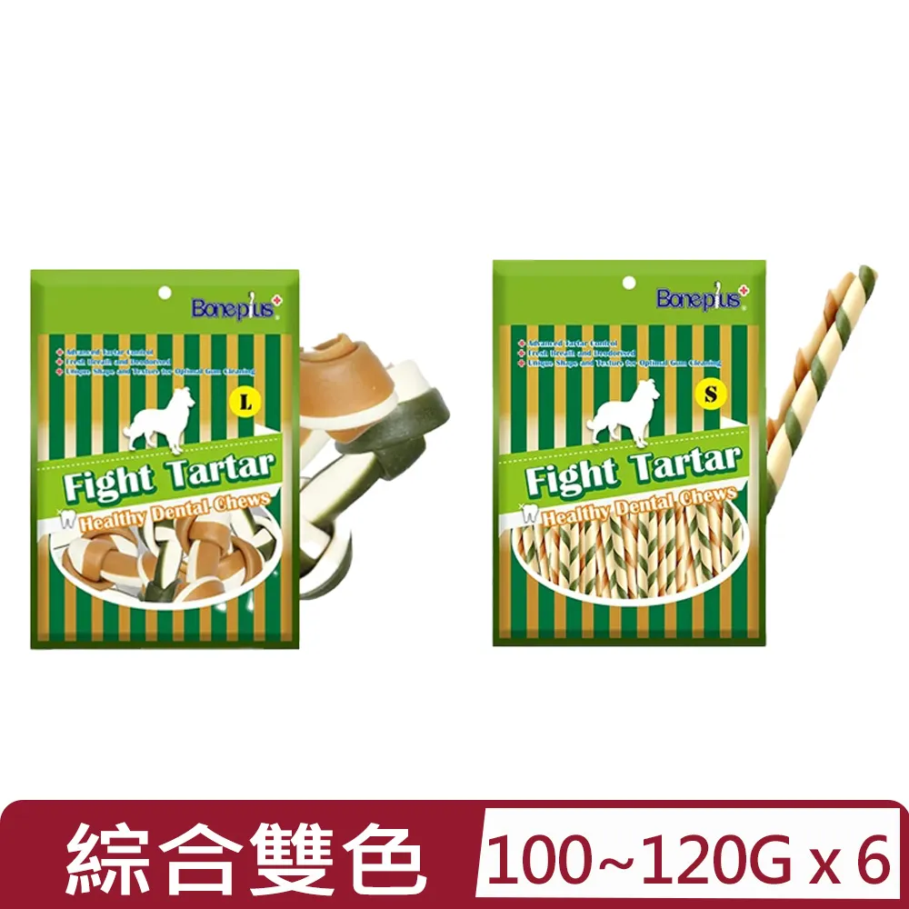 BONE PLUS 雙色潔牙軟笛酥 120g 寵物潔牙骨 狗狗潔牙骨 潔牙骨 軟潔牙骨 超Q潔牙骨 軟笛酥 軟Q 歷史價格詳細信息