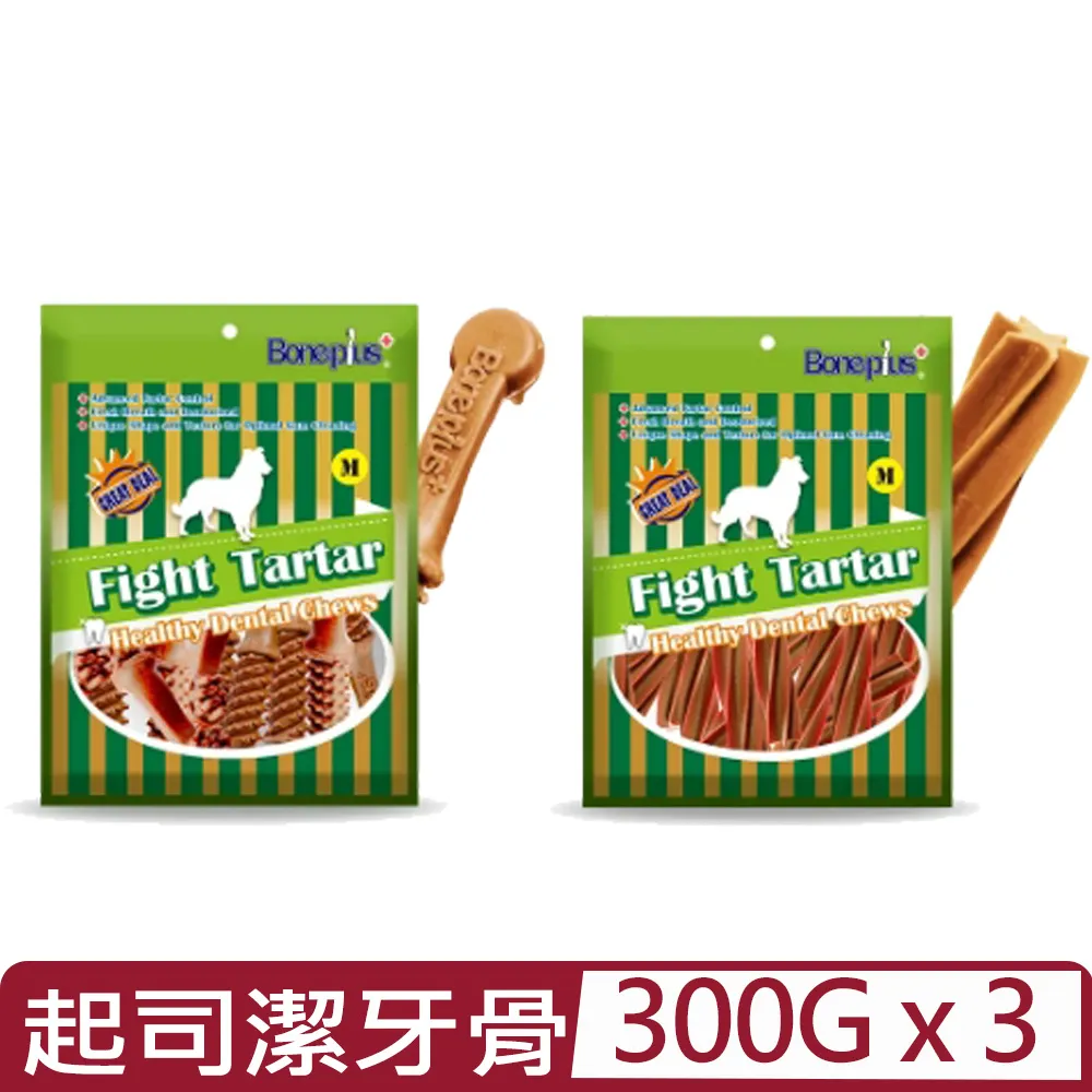 Bone Plus起司動能雙頭潔牙骨小桶裝 700g 狗潔牙  S/M/L 現貨 蝦皮直送 歷史價格詳細信息