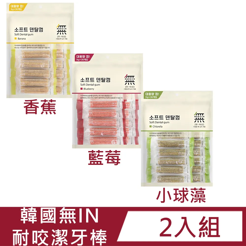【2入組】in-plus贏-貓用保健品 30g (多種配方) 歷史價格詳細信息