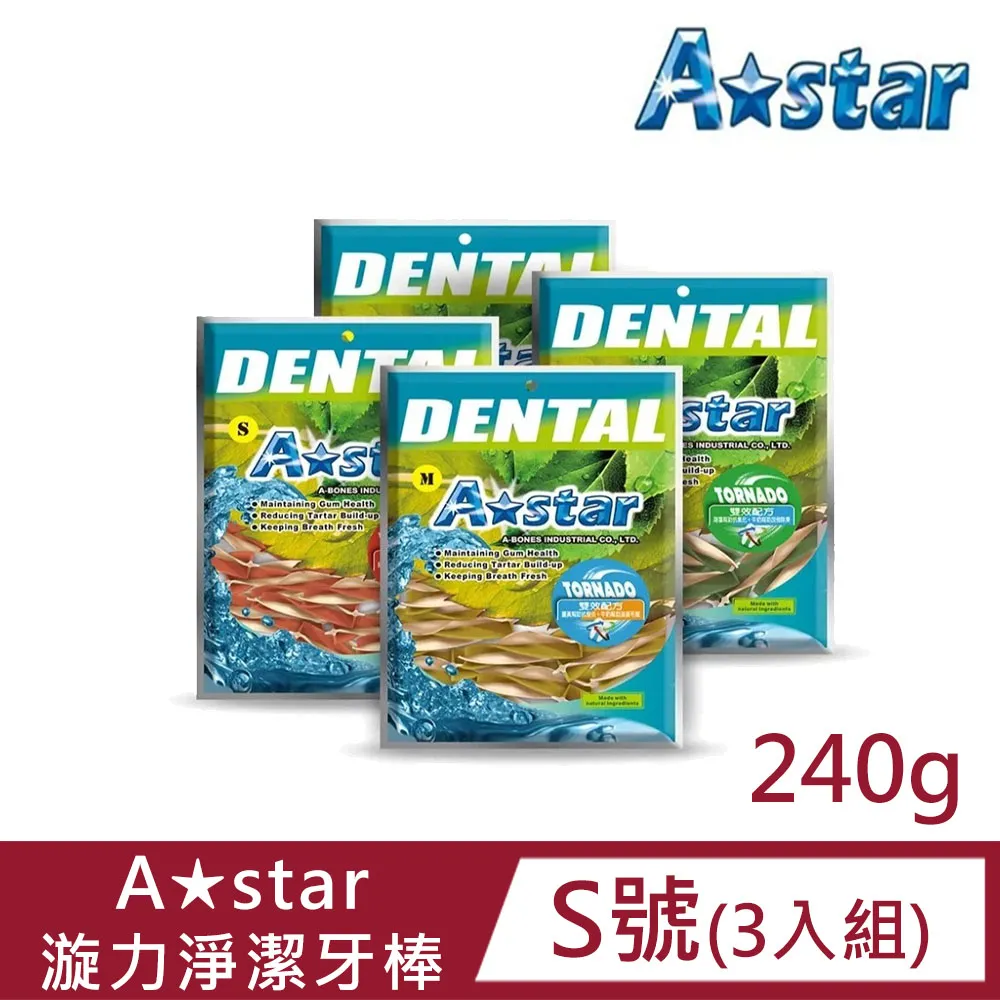 【AUSTAR】入耳式聽力保護音樂耳機(P101) 歷史價格詳細信息