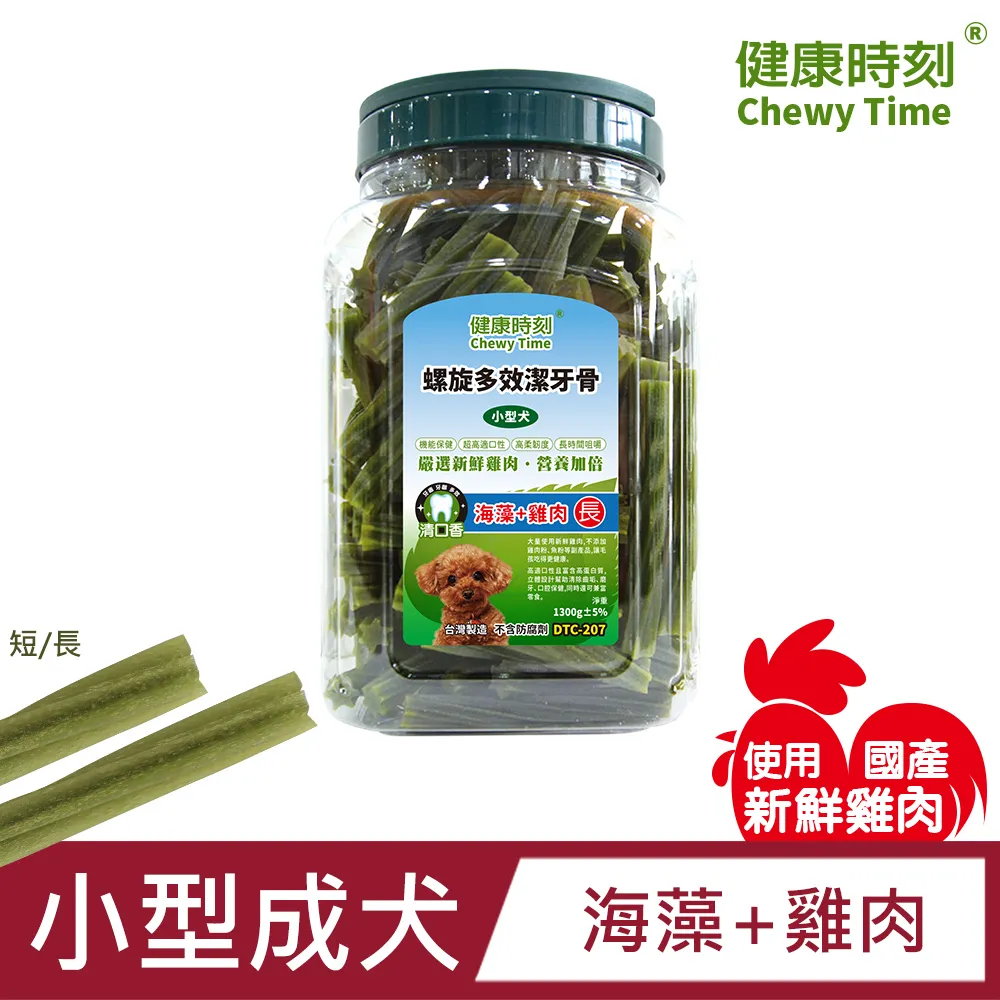 健康時刻小型犬螺旋多效潔牙骨290g 歷史價格詳細信息