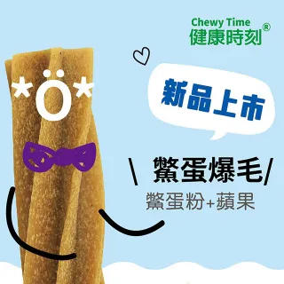 螺旋雙效無榖潔牙骨 軟骨素+綠貽貝 歷史價格詳細信息