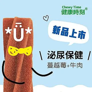 螺旋雙效無榖潔牙骨 軟骨素+綠貽貝 歷史價格詳細信息