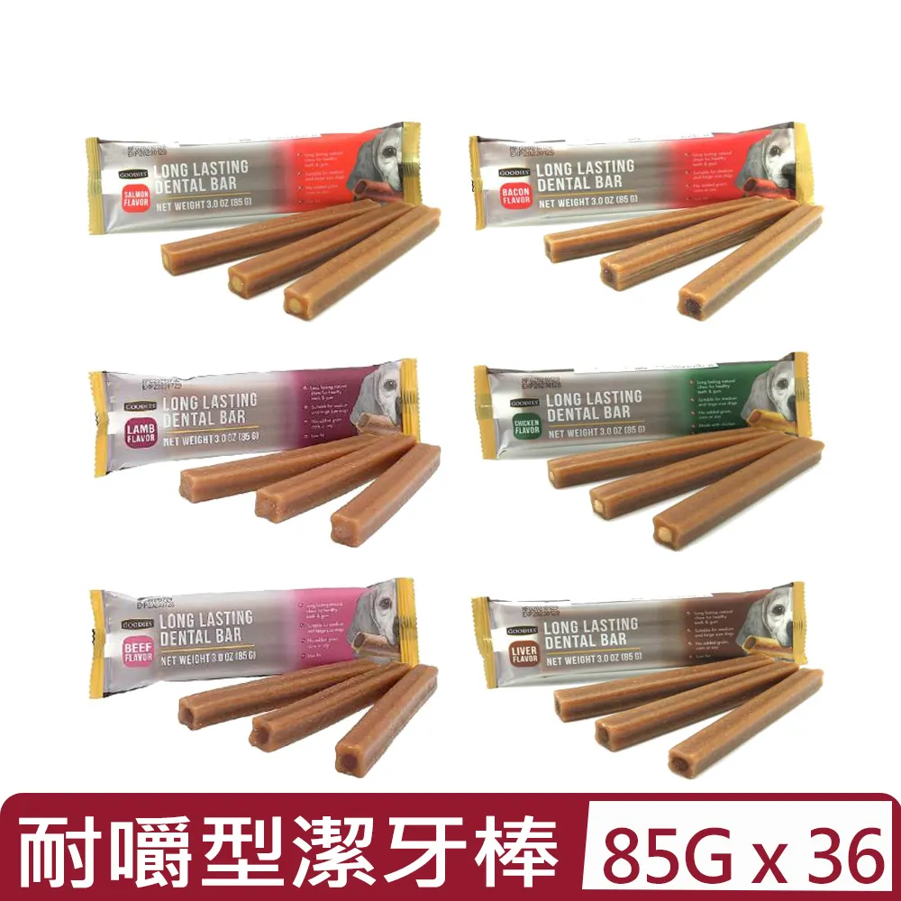 GOODIES 耐嚼型潔牙棒 3支/包 2盒36入 歷史價格詳細信息