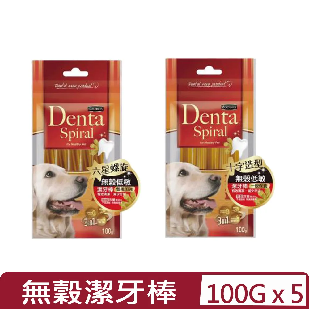GOODIES 無穀低敏潔牙棒 500g 六星螺旋 十字造型 歷史價格詳細信息