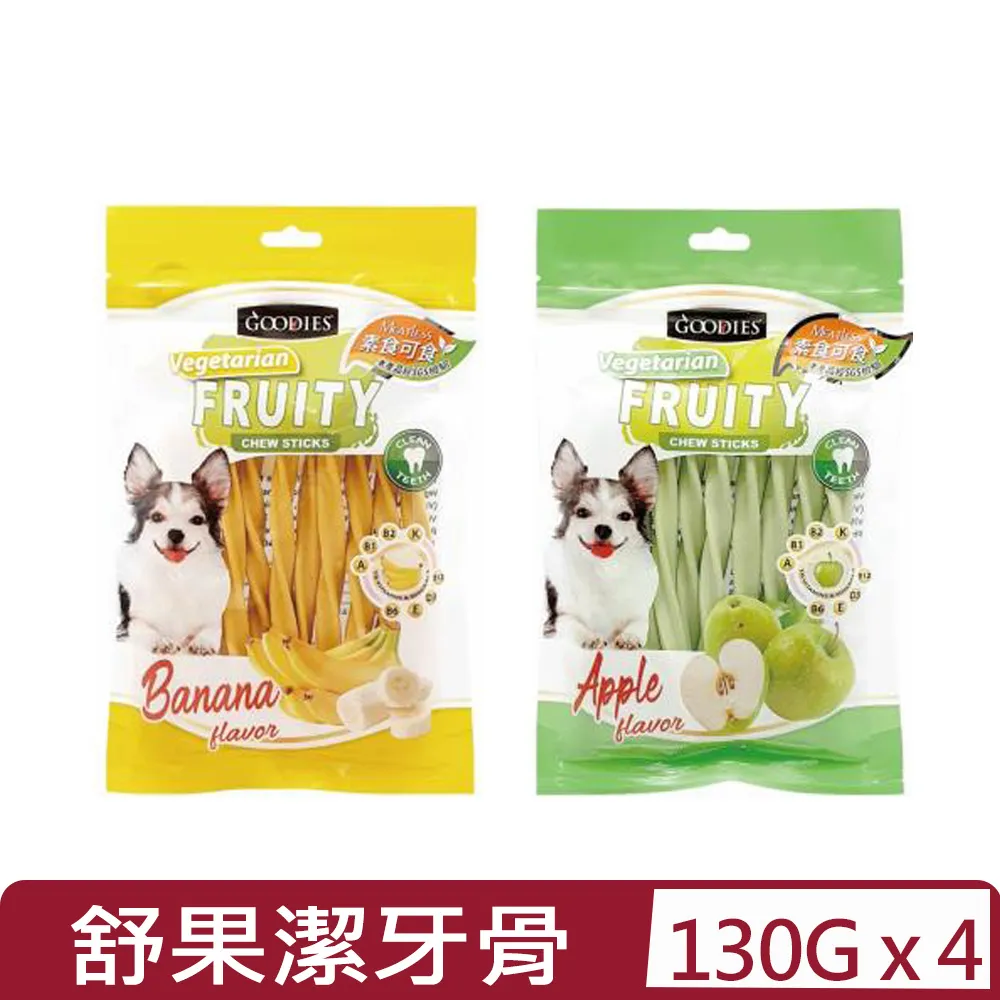 【4入組】GOODIES-元氣舒果潔牙骨系列-青蘋/香蕉 風味 130G 價格比較,價格查詢,歷史價格詳細信息