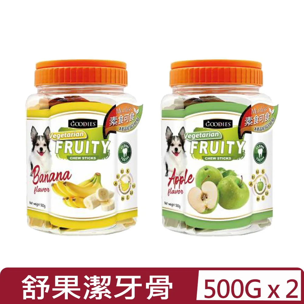 GOODIES 元氣舒果潔牙骨 130G 青蘋風味/香蕉風味 歷史價格詳細信息