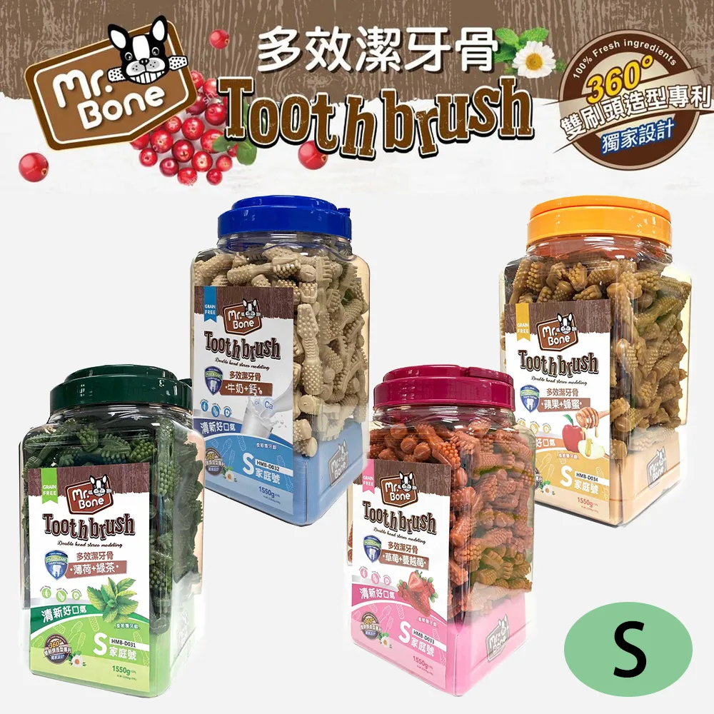 Mr.Bone★多效潔牙骨 S號 120支/盒裝 多種口味 歷史價格詳細信息
