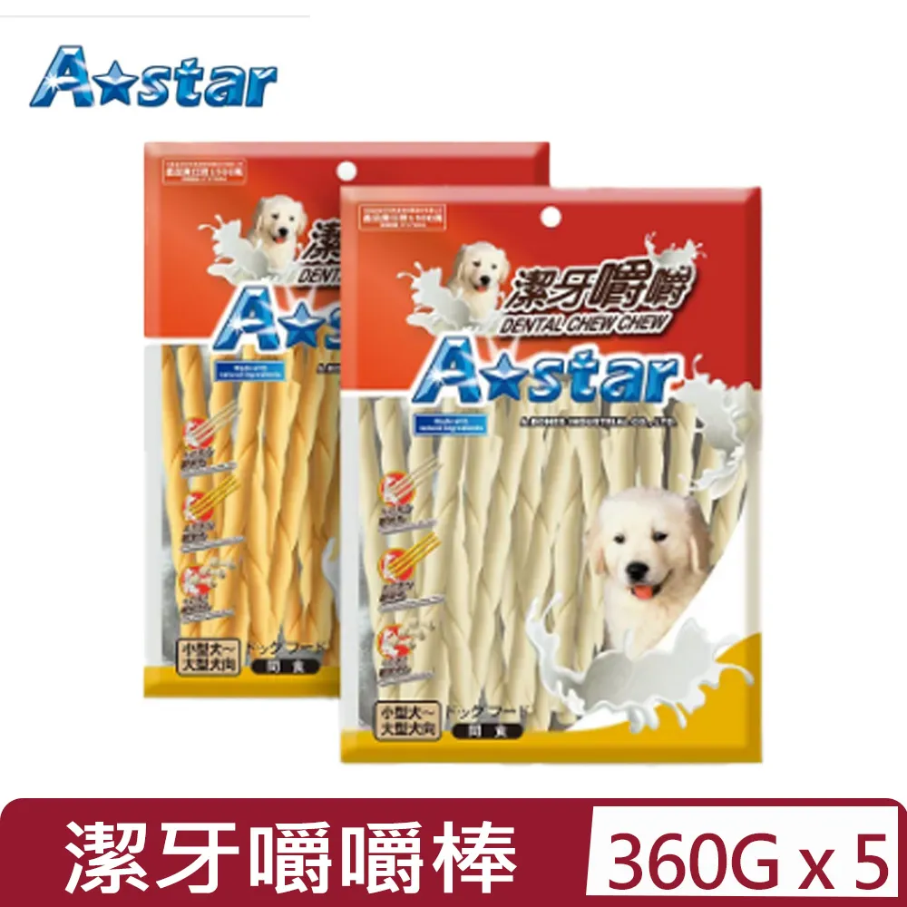 【AUSTAR】入耳式聽力保護音樂耳機(P101) 歷史價格詳細信息