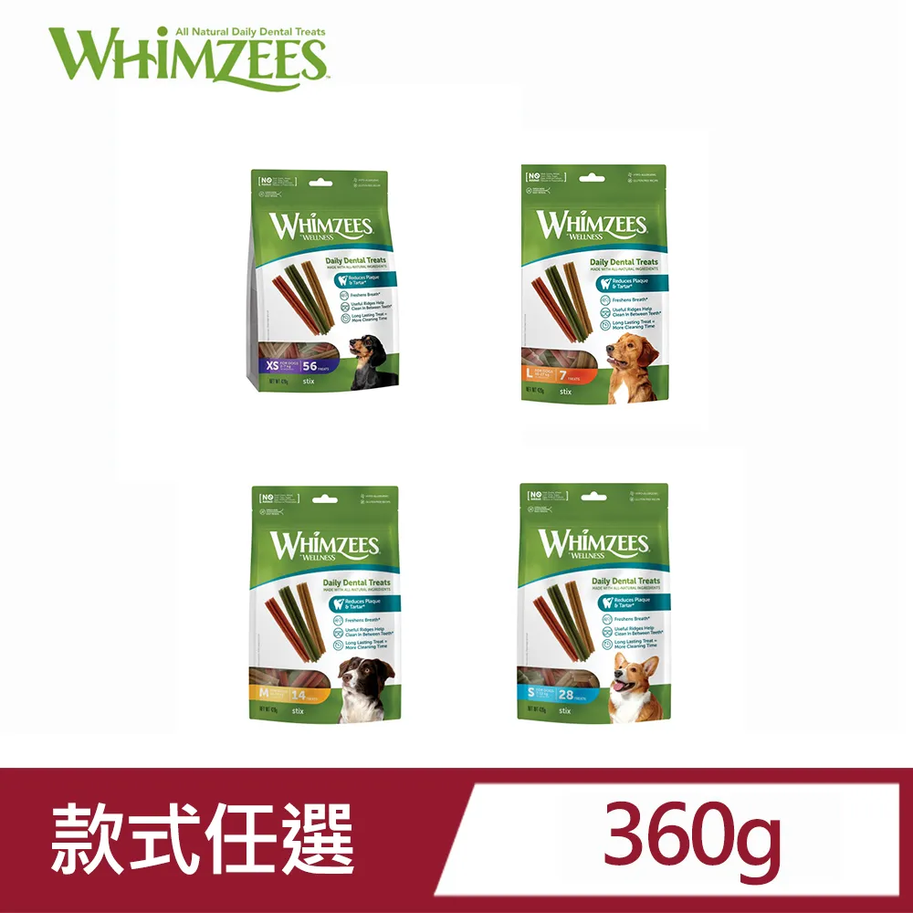 【Whimzees唯潔】六角長條型潔牙骨超值包M號12+2入(袋裝、狗零食) 歷史價格詳細信息