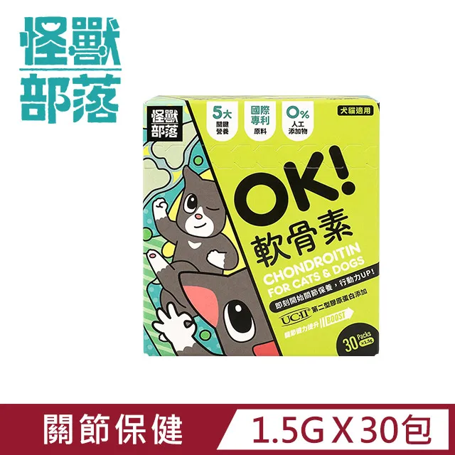 【怪獸部落】OK！軟骨素 1.5gx30入 歷史價格詳細信息