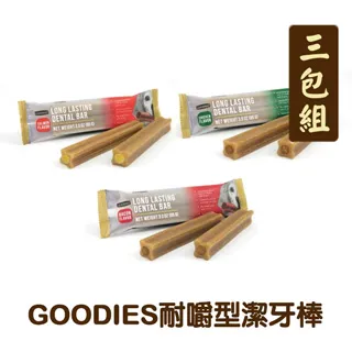 潔牙一番 GoodTeeth好牙齒 4星潔牙骨 S號/M號 550g 狗潔牙骨『WANG』 歷史價格詳細信息