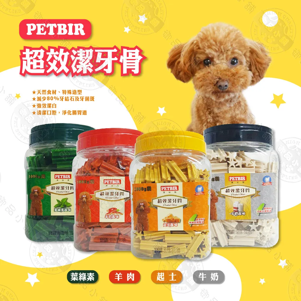 沛比兒 PETBIR 狗餐盒 100g 多罐組 鮮牛肉/鮮嫩雞肉/嫩燒小羊肉風味 寵物零食 狗罐頭 犬餐 歷史價格詳細信息