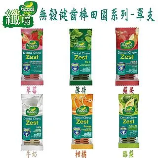 《happi DOGGY》纖嚼 無穀健齒棒 纖嚼潔牙棒【三個寶】 歷史價格詳細信息