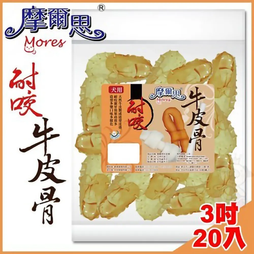摩爾思Mores 耐咬牛皮骨-煙燻甜甜圈4吋 6入裝 狗零食『WANG』 歷史價格詳細信息