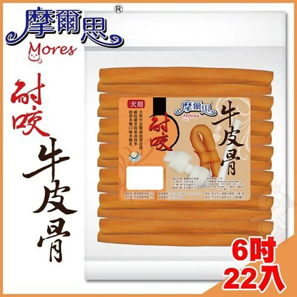 摩爾思Mores 耐咬牛皮骨-煙燻甜甜圈4吋 6入裝 狗零食『WANG』 歷史價格詳細信息