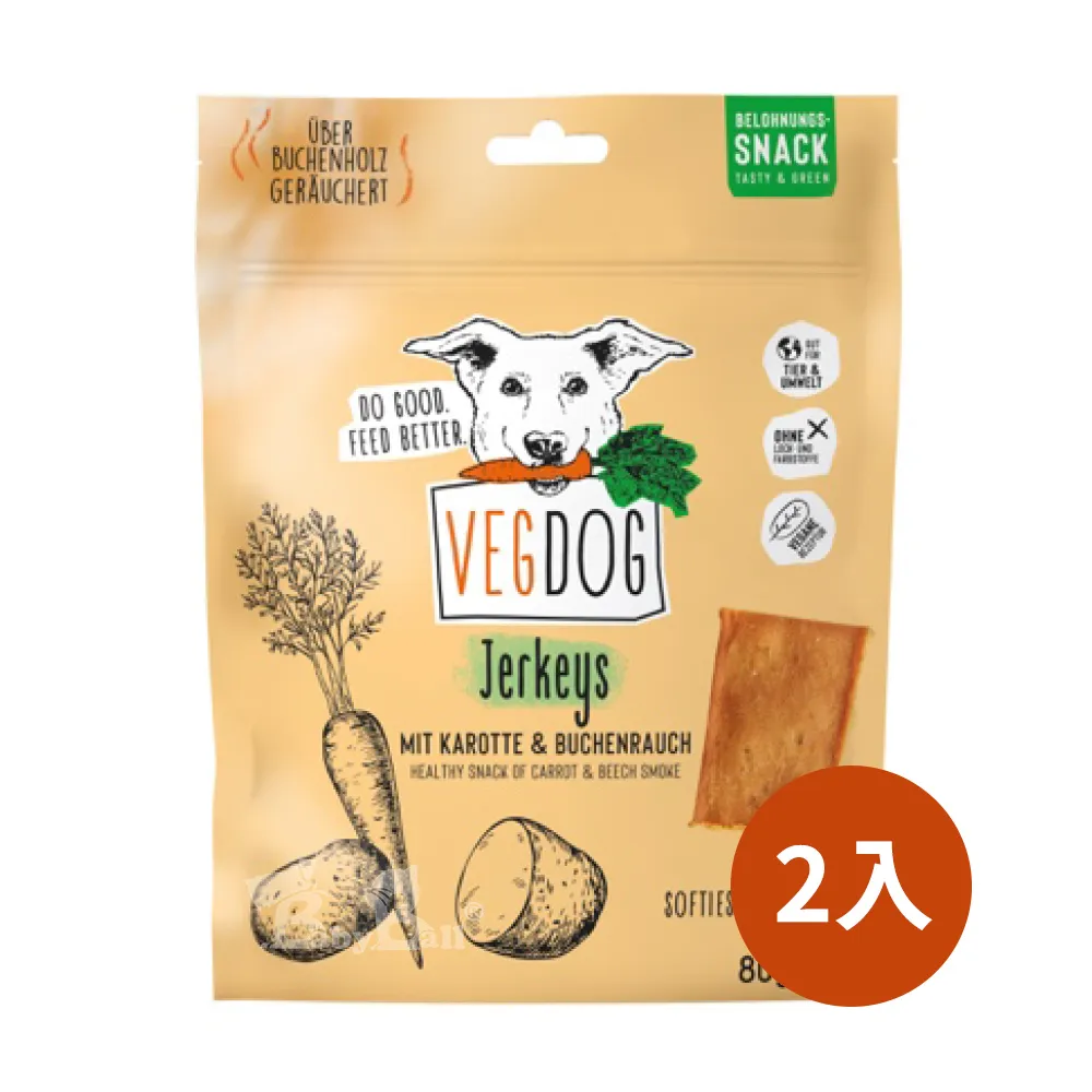 【VEGDOG德國蔬狗】蔬菜潔牙咀嚼棒-木薯&甜菜根120g(狗零食 狗點心 低敏 天然 素食 Vegan純素) 歷史價格詳細信息